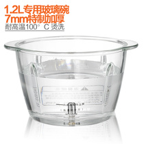 Three of the 1 2L glass bowl (metal)interface original thickened glass bowl meat grinder original accessories