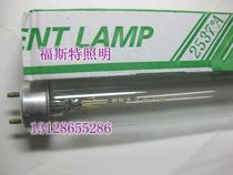 Vantage Disinfection Cabinet 110A-H New Sunshine UV Sterilization Tube 15W Disinfection Tube 45CM Long