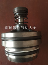 Rugao Donghua liquid valve core RCF-40A1-10 RCF-63A1-10 RCF-80A1-10