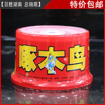 Woodpecker Wedding DVD Disc Festive Series Happy Words Big Red DVD-R Blank Burner 16X50