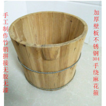 Wooden barrel soak foot bath bucket thickened scented fir footbath home old carpenter handmade without glue and paint can be fixed