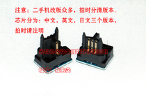 Good for SHARP AR-235 M237 M277 M257 M317 M238 powder box counting chip