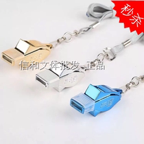 Huashi whistle 841 Tooth guard Dolphin whistle Basketball Football Track and field teacher match referee whistle