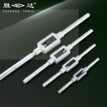 Shengda tap plate hinge hand with tap wrench