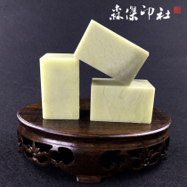 3 * 3 * 5 Qingtian stone seal students practice chapter seal imprinted stone seal gold stone seal engraving batch imprint stone
