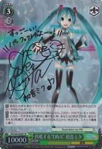 WS signature Hatasa Miku Diva F2 PD S29-026 Hatasako (SP) Fujita Saki