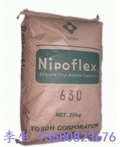 EVA Japan Dongcao 630 weather-resistant high-elastic high-cracking stress-cracking high-gloss high-impact resistance