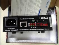 Haishuo FC1000APS-S20-SC-T1310 T1550 Gigabit Single Mode Single Fiber Transceiver Original