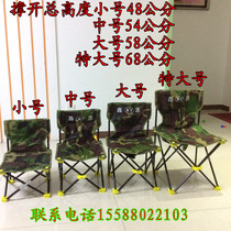 Outdoor portable folding chair stool camping beach chair fishing chair stool painting stool drawing chair horse stool
