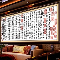 New printed cross stitch Orchid Pavilion Preface living room study large painting new Wang Xizhi calligraphy calligraphy painting 2 M series