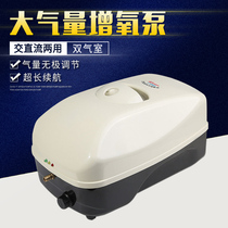 Sen Sen YT-818 AC and DC dual-use power outage oxygen pump Fish tank Aquarium selling fish charging oxygenator oxygen pump