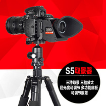 GGS viewfinder S5 framing amplifier SLR camera 1DX Canon 5D3 Nikon D4 D810 D800 D750