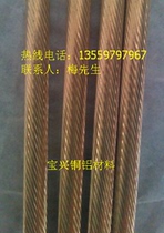 33 * 20mm brass round tube straight pattern brass tube reticulated brass tube twill brass tube silk tooth brass tube