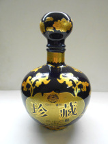 Wine bottle collection] exquisite collection of 30 years of wine ceramic wine bottle decoration Handicraft ornaments package express 40 yuan