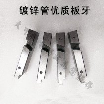 Over Silk Machine Set Silk Machine Accessories JGB-100 Type Quality Set Silk Machine Plate Teeth Cutter Fire Special 