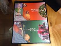 Rose Air Postcard Plus Print Merry Christmas (4 2 yuan Face Value)