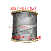 Hot-selling export stainless steel 304 wire rope clothesline 7*19 10M thick decorative rope lifting pulley traction