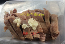Taizhou Xinghua native specialty marinated cooked food smoked roast goose head Goose Neck Goose Goose Gizzard foie gras foie intestines goose
