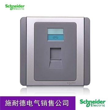 Schneider switch socket, one voice/one-way telephone E3000 will be silver gray 86 weak current panel