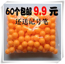 No word touch table tennis draw ball table tennis lottery game Entertainment game entertainment ball machine bag