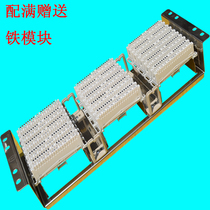 150 pairs of rack type Kelon rack (including module) Kelon strip back rack telephone distribution frame (iron) 1