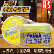 PaThanks Mirage Fancy House Private Polished Wax Solid Wood Furniture Polished Wax Ground Plate Wax Germicidal Mildew 250 gr