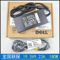 Original Dell Dell alien travel box G3G7 G5 19 5V9 23A180W power adapter charging cable