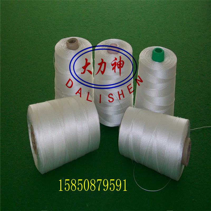 Supply a large number of high-quality 1000D sewing machine thread high-strength polyester thread 1500D set bag nylon thick thread