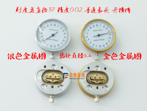 With the table caliper the amount of work on the edge ring southwest Dayang indicator two-way shockproof replaceable table head