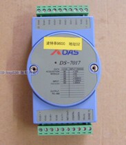 DAS DS-7017 module spot XDAS DS-7017 spot original disassembly