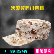 Camouflage soldier cap Army fan Outdoor flat top cap Special forces cap Tactical cap Student military training cap