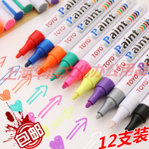  TOYO Paint pen SA101 Hillsong paint pen Wedding sign-in pen Tire pen 12 pcs