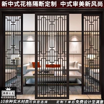 Dongyang wood carving new Chinese style solid wood flower grid Antique doors and windows entrance hollow partition grille screen TV background wall