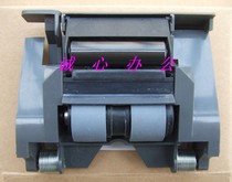 Kodak I1220 I1210 I2400 I1320 I1405 I160 separation block fen zhi qi pager