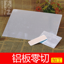 1060 aluminum alloy plate heat dissipation thin aluminum plate 12345680mm laser cutting customized bending punching