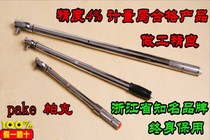 Parker BA type preset torque wrench 60-300NM torque wrench Torque wrench nationwide