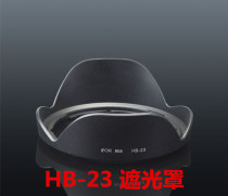 Wholesale HB-23 Lens Hood for Nikon 17-35 18-35 12-24