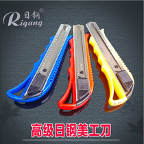 Wholesale daily steel large quality wallpaper wallpaper durable cut R229 art knife holder blade