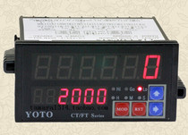 Kitazaki YOTO FT8-R61B 62B FT8-A60B digital intelligent speed digital speed digital display line speedometer