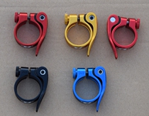 Seat Tube clamp 31 8 34 9mm mountain bike pipe clamp aluminum alloy quick-release seat pipe clamp black gold Blue Red