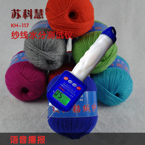 Su Kohui KH-117 Textile Moisture Meter Cloth Yarn Moisture Tester measuring instrument measuring instrument