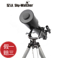 Cinda Star Sky-WatcherBK705AZ2 Astronomical Telescope HD High-frequency Stargazing