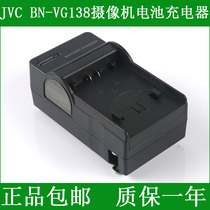 Lanfranc JVC Camera Battery Charger GZ-HM880 HM970 HM990 MG750
