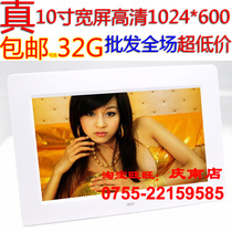 Manufacturer high-definition lithium battery LED10 inch electronic digital photo frame video advertising machine electronic album 1024 * 600