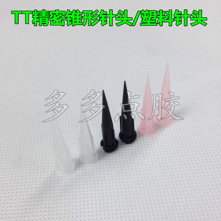 27GTT30GTT transparent dosing machine needle black TT conical plastic needle pink screw needle nozzle