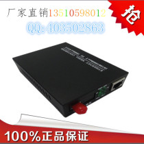 FC Port Gigabit 1 optical-electric single-mode single-fiber optical transceiver optical fiber network switch optical transceiver optical transceiver cat