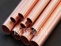  Copper tube Industrial pure copper tube Copper hard straight tube T2 Outer diameter 110mm Inner diameter 70mm Wall thickness 20mm