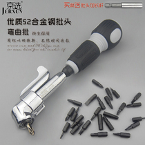 Kyosei labor-saving screwdriver batch curved positive and negative ratchet multi-function combination set Screwdriver screwdriver One cross Japan