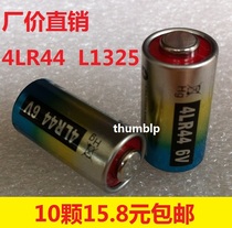 Barker battery 4LR44 Battery 6V battery 4A76 PX28A camera beauty pen alkaline battery
