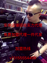 Taobao micro-business free agent to join manufacturers supply a bag brand bag distribution platform